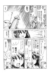 [Ra-Kailum] Aibu - Caressing.