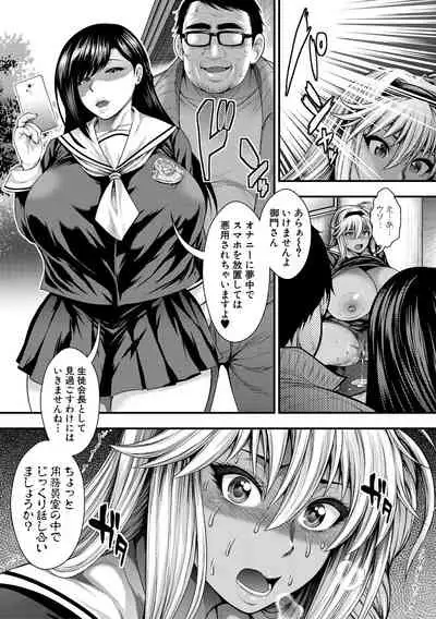 [Taihei Tengoku] Nakadashi 100-nin Dekiru kana [Digital]
