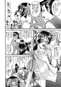 COMIC MUJIN 2012-05