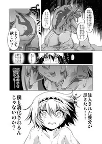 Oishii Gohan no Aru Machi 2