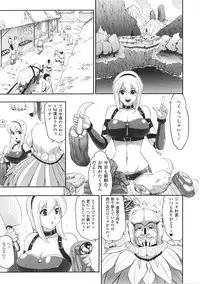 [Anthology] Tatakau Heroine Ryoujoku Anthology Toukiryoujoku 29