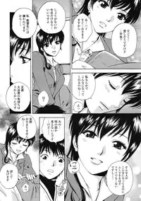 COMIC Tenma 2009-03 Vol. 130