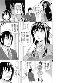 [Dakouin Saburou] Boku no Koe o Kiita Joshikousei-tachi ga Ero Sugiru!