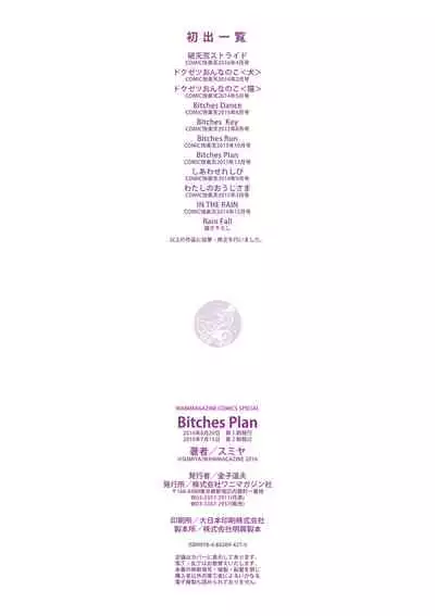 Bitches Plan