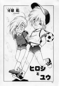 [Anthology] Undercover Boys Vol. 2