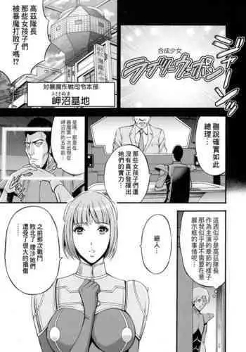 押しに弱いヤンママのブチギレ騎乗位赤ちゃんプレイ