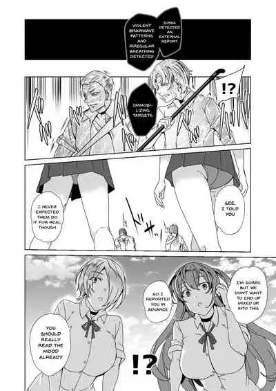 Joukyuu Seishi Chakushou Gimuka!? 2