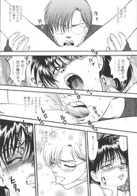 [Yoriu Mushi] Miserareta Karyuudo