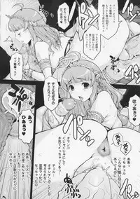 [Kikenn Sisou] Princess Fall Down -Darakuhime-