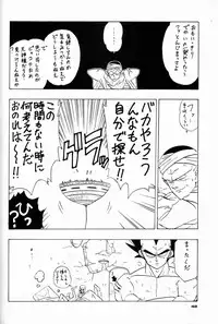 (C44) [Ganso Sonoda Ya (Various)] Chousen Ame Ver.04