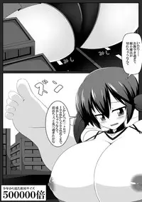 [Yuruyuru GTS (toka, moralgear)] "Akuma no Kimagure" & "Gouin Kyuuin!? Succubus Drain!!" [Digital]