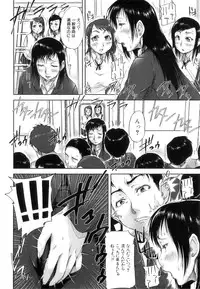 [Saiyazumi] Seishokuki ~Hatsujou Panic Toshi~