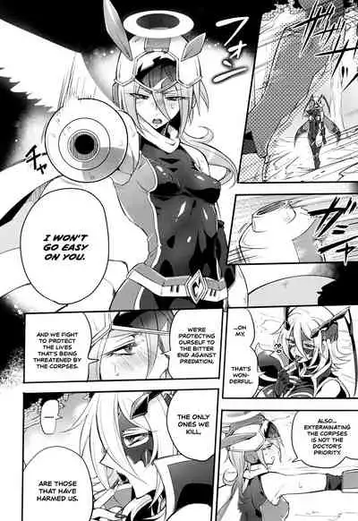 [Mochimako] Wisteria no Senki ~Ryoujoku Ochi Suru Henshin Heroine-tachi~ [English] [Nishimaru]