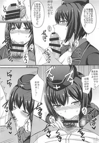 (C90) [Kaokuba (Shinyashiki)] Jisouhou nanka ni Zettai Makenai! (Girls und Panzer)