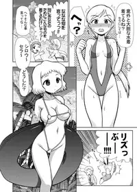 [PNO Group] Iriya bun hokan keikaku! 2,3,4 pack [DIGITAL]
