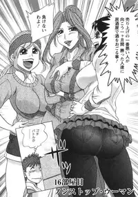 [Chanpon Miyabi] Hitozuma Mansion Kaede vol.2 (End)