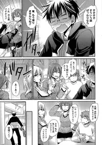 [Shinonome Ryu] Ore to Kanojo to Owaru Sekai Ch. 1-16