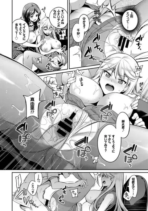 COMIC BAVEL 2017-09