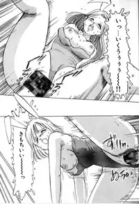 [Manno Rikyu] Seifuku Yuugi - Costume Playin