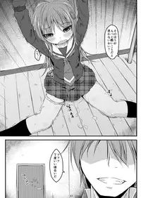 [Art Jam (Matsumaro)] DenMan 24ji ~8, 9 kanme~ Set [Digital]