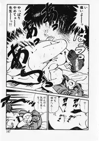 [Wolf Tarou] Motto Hatsutaiken!