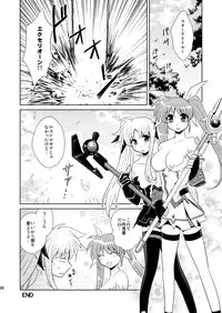 (C79) [inspi. (Izumi Rin)] W Fate-san (Mahou Shoujo Lyrical Nanoha)