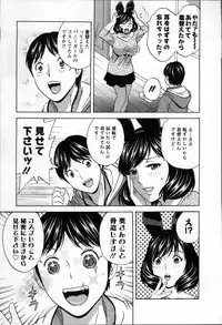 [Hidemaru] Hustle! Danchiduma♥ 2