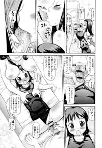 Comic Masyo 2009-12