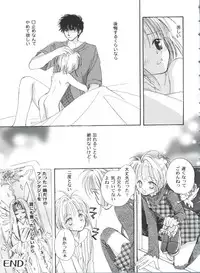[Anthology] Tomoeda Gakuen File 4 (Card Captor Sakura)