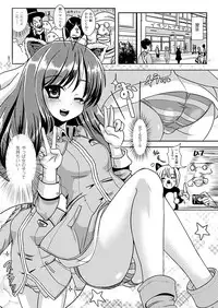 [Marneko] Nariyuki Show Girl [Digital]