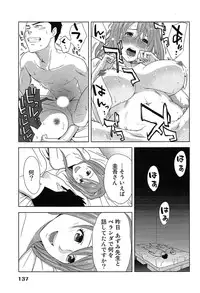 [Katsura Airi] Megami to Ichinen Kura Shite Mita. 1