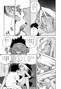 [ISUTOSHI] Slut Girl + Alpha