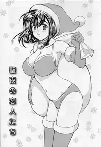 [Umino Luka / Umino Ruka] Himitsu no Yuugi