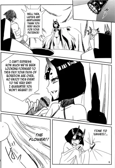 Raikou Mama to Shiuchi x Revenge | Raikou Mama and Punishment x Revenge