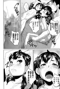 COMIC Mate legend Vol. 5 2015-10