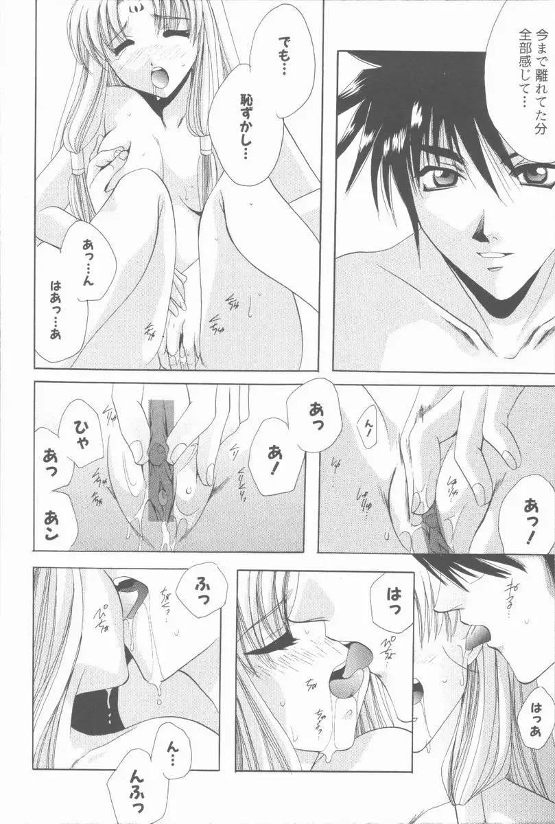 Kugutsu Yuugi
