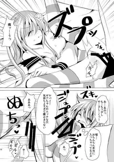 バンメシダー