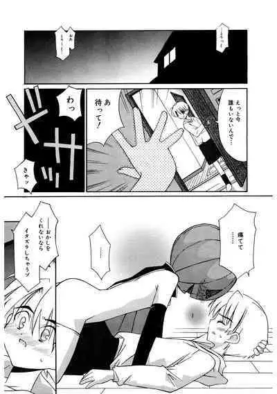 [Anthology] LQ -Little Queen- Vol. 53 [Digital]