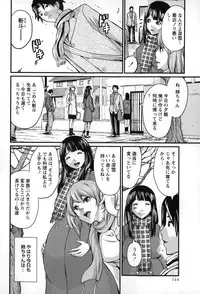 COMIC Masyo 2015-02