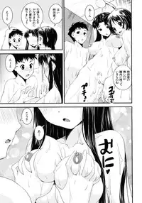COMIC MUJIN 2012-08