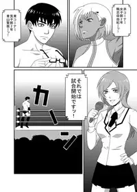 [M-koujou (Dodorian Suzuki)] Mix M2