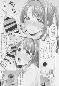 (C94) [Megabox (Meganei)] Uzuki no Himitsu (THE IDOLM@STER CINDERELLA GIRLS)
