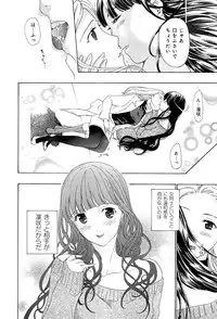 [Anthology] Love Chu Vol. 3 Joshidaisei Collection