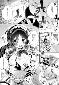 (C87) [Lunatic*Maiden (Poruno Ibuki)] Motto Milk 2 [Chinese] [CE家族社]