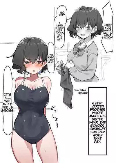 [MM] Imouto Series | Kiss-loving Mei-chan [English]