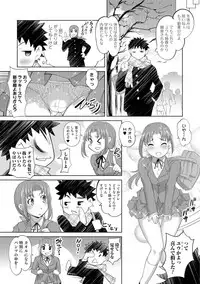 [RAYMON] Nyotaika Ouji to Tatasare Hime [Digital]
