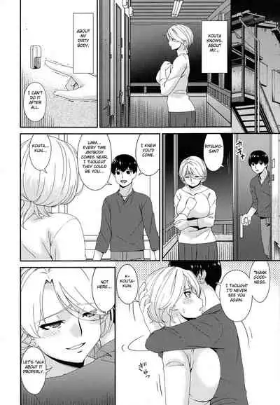 Madoromi Toromi