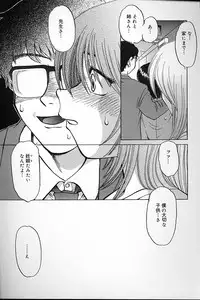 [Mashi Miyuki] Fujun Kankin