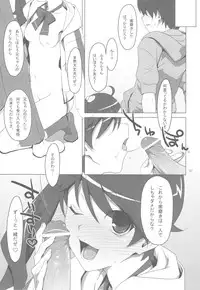 [TIES (Takei Ooki)] Onegai! FireSisters -Soushuuhen- (Bakemonogatari)
