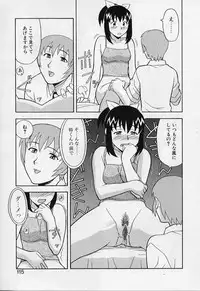 [Yanagi Masashi] Kawai onna to yobaretai